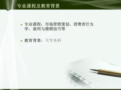 小曲兒個(gè)人簡(jiǎn)介及市場(chǎng)營(yíng)銷策劃