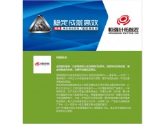 石家莊品牌營(yíng)銷策劃 多維整合驅(qū)動(dòng)市場(chǎng)增長(zhǎng)