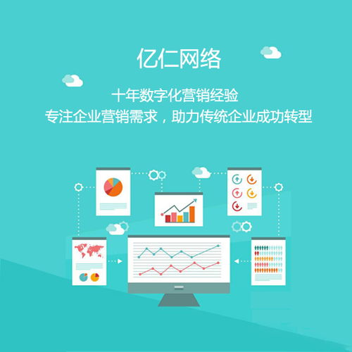 常德網(wǎng)絡(luò)推廣公司 點(diǎn)燃創(chuàng)業(yè)夢(mèng)想，驅(qū)動(dòng)市場(chǎng)新引擎