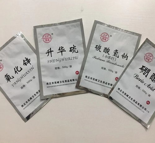 亮峰衛生用品 高性價比化學試劑水楊酸與日用化學產品銷售專家