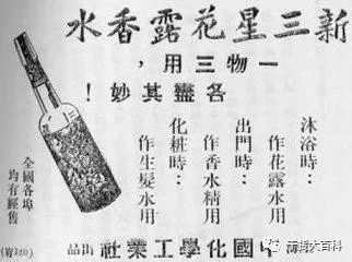 民國時期日用化工行業 “實業大王”盤點